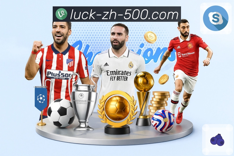 荣耀是实力最好的注脚