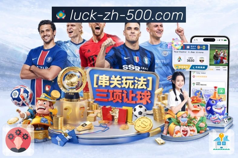 荣耀是实力最好的注脚