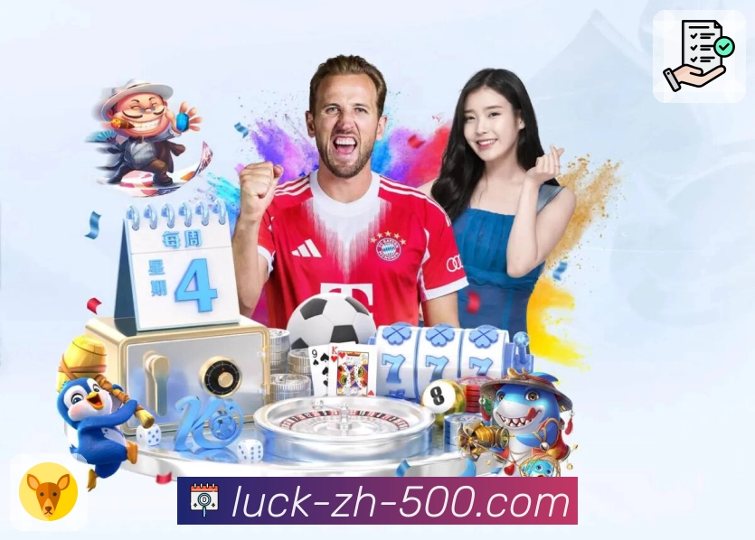 荣耀是实力最好的注脚